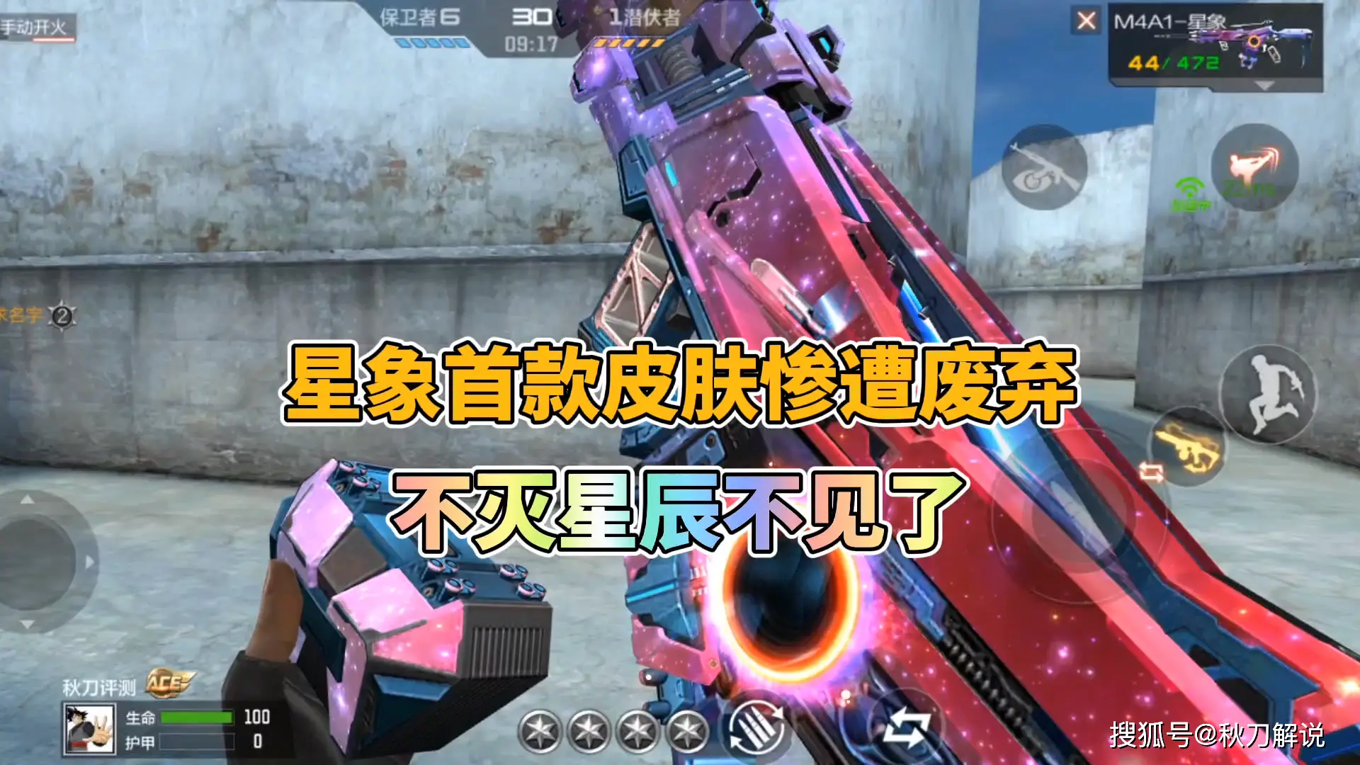 cf黑龙和m4a1s_cf手游m4a1s碎片怎么的_cf永久m4a1s