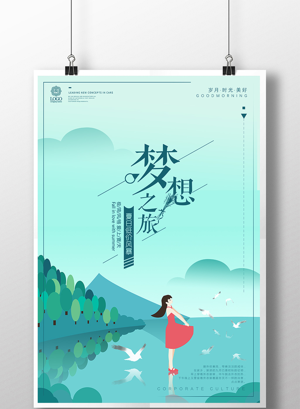 高级形象设计师职业资格证_高级形象设计师资格证书有用吗_形象设计师高级证