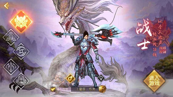 轩辕手游拍照传奇在哪_轩辕传奇怎么拍照分享_轩辕传奇手游怎么拍照
