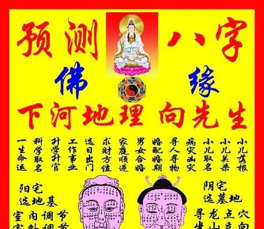 免费八字测结婚年龄_八字测试结婚年龄_按生辰八字测结婚年龄免费