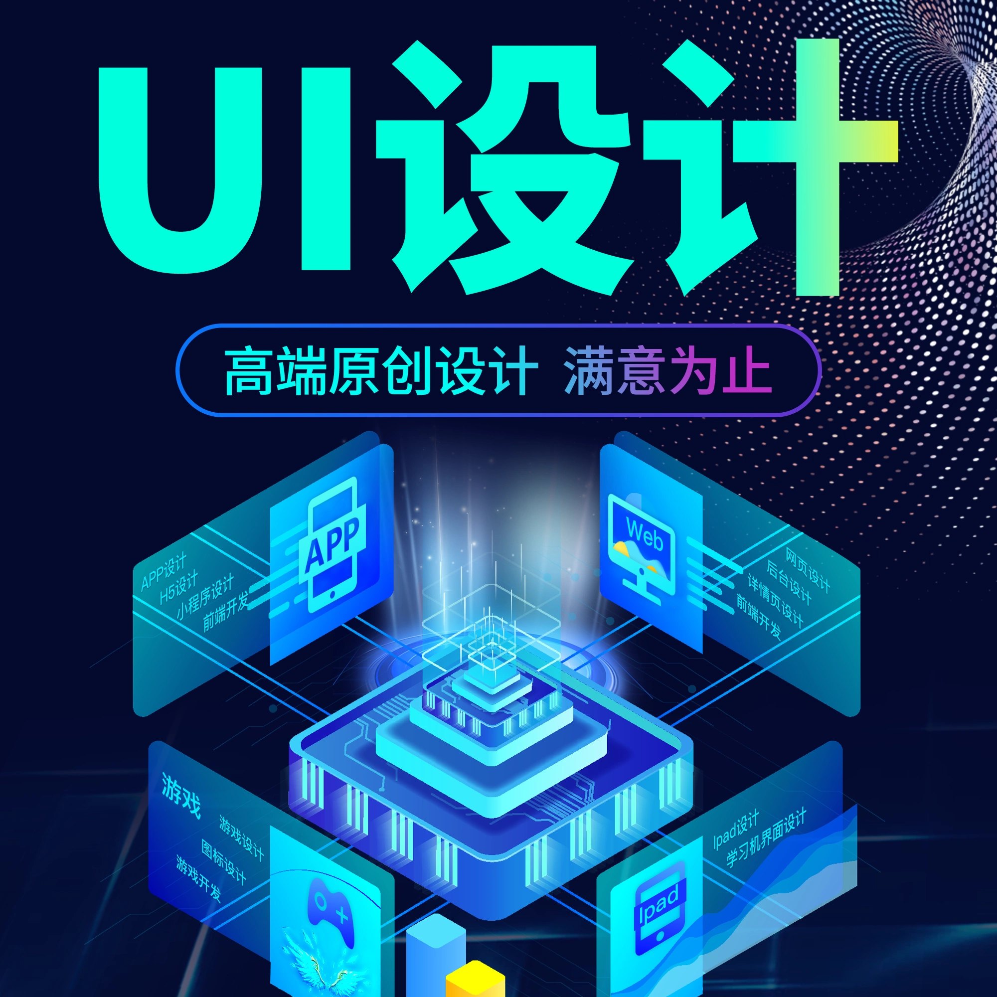 淘宝第五代充值软件_充值代淘宝软件哪个好_淘宝平台代充值平台哪个好