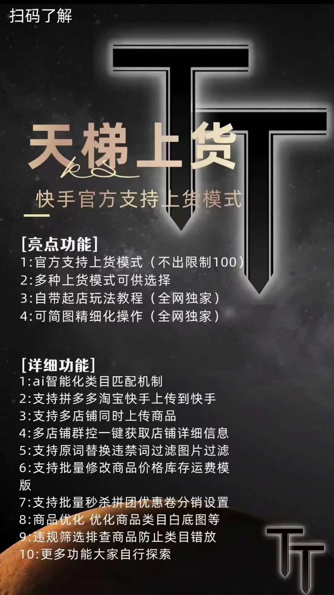 库存软件免费版_库存软件_库存软件哪个好用