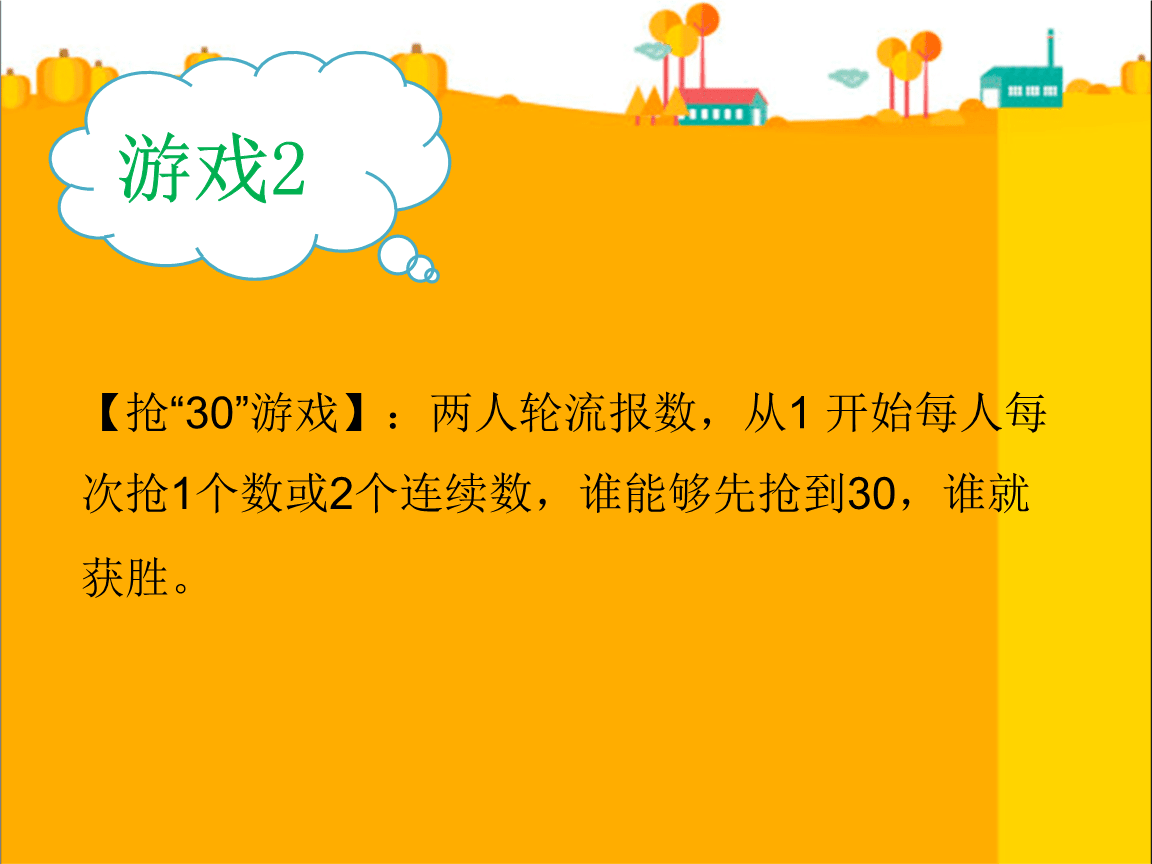 五年级奥数牛吃草问题_五年级奥数牛吃草问题_五年级奥数牛吃草问题