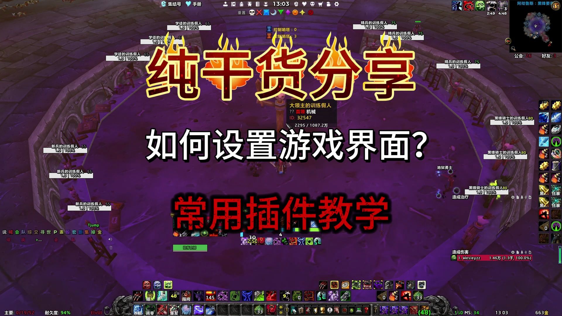 笔记本魔兽分辨率多少合适_魔兽在笔记本上那个解析度好一点_魔兽解析度和屏幕分辨率