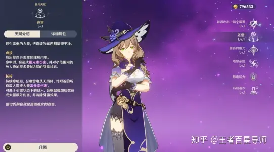 和尚手游攻略曲魔镇怎么打_镇魔曲手游和尚修炼点怎么加_镇魔曲手游和尚攻略