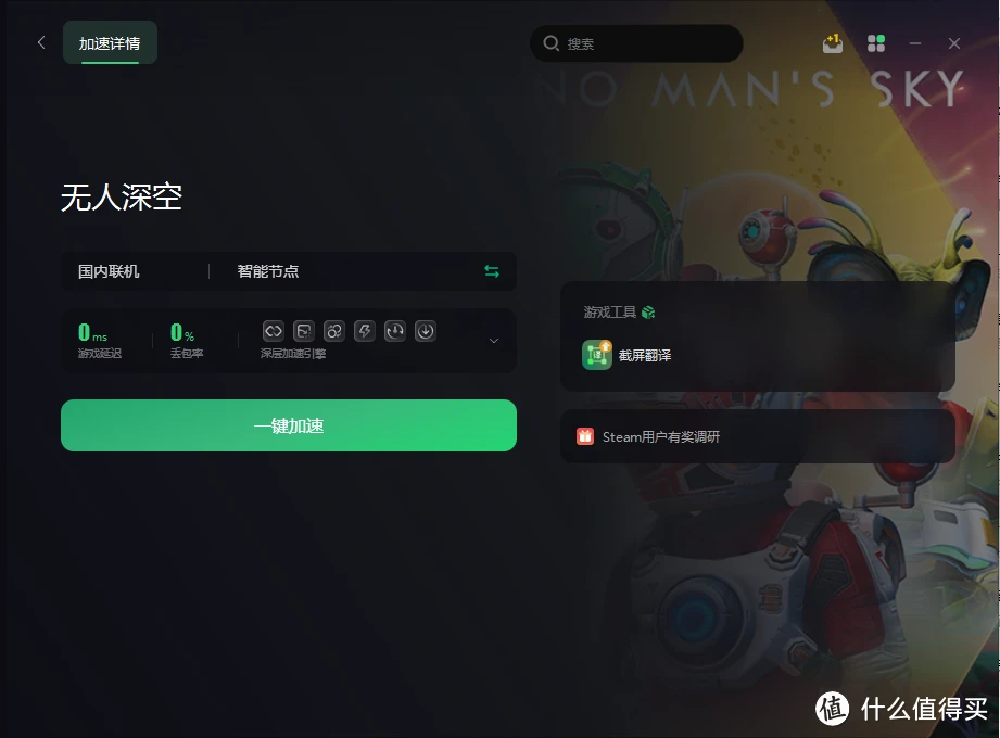 百度游戏 apk：游戏爱好者的宝藏，全新游戏世界等你来探索