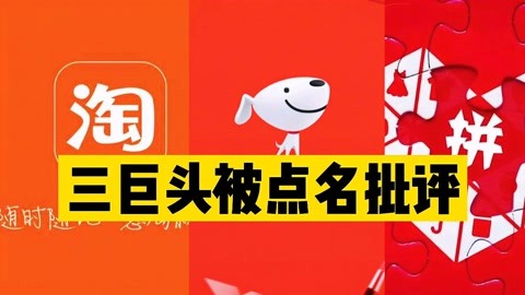 淘宝限制用拼多多快递单号_拼多多物流限制怎么解决_拼多多单号淘宝不能用解决方案