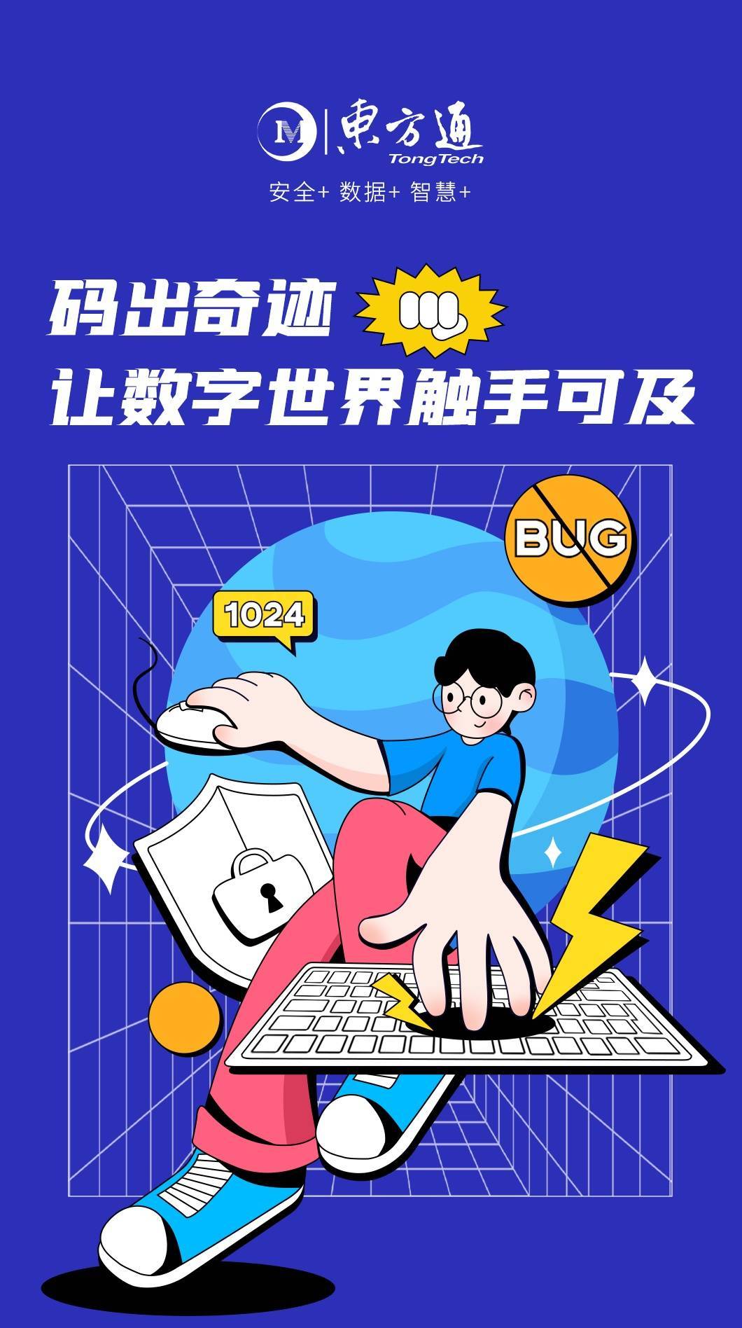 游戏设计程序员_程序设计小游戏_游戏程序设计师