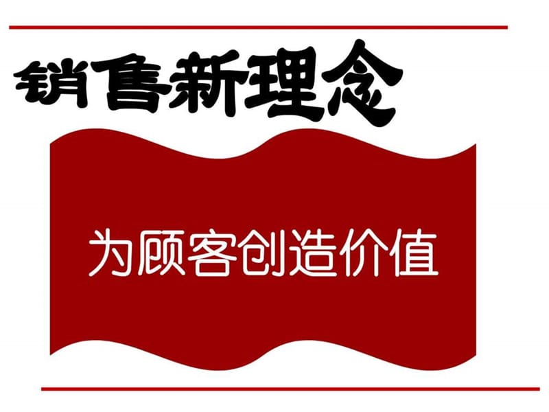 3分钟打动客户:电话销售实战技能训练_电话销售技能技巧_电话销售实战训练在线阅读