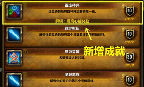 魔兽110级后如何快速提升装等_魔兽快速提高装等_魔兽世界升装等