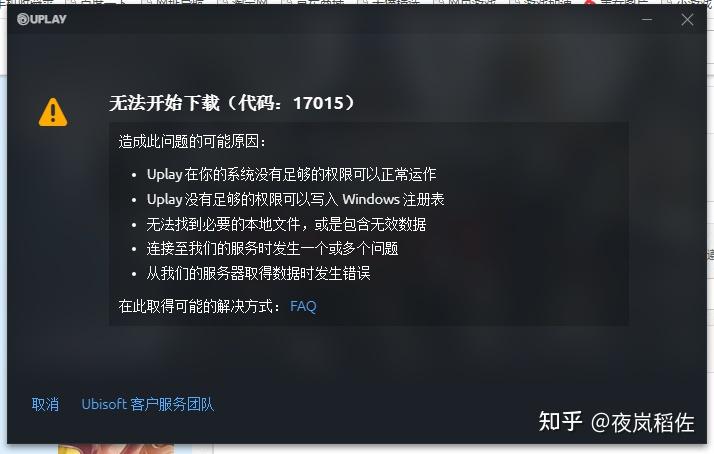 uplay启用金钥_uplay钥匙激活_uplay激活金钥是什么