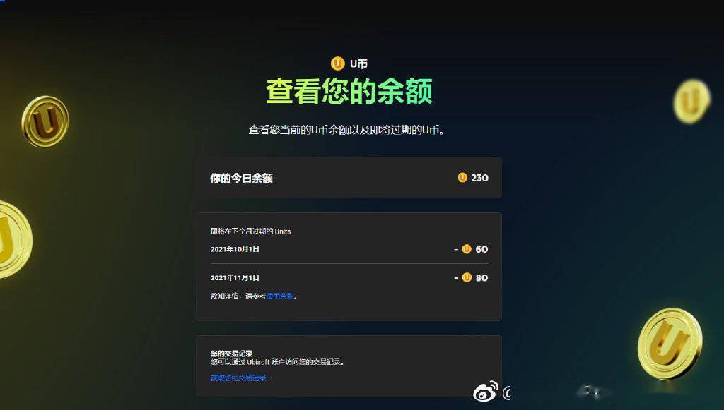 uplay启用金钥_uplay激活金钥是什么_uplay钥匙激活