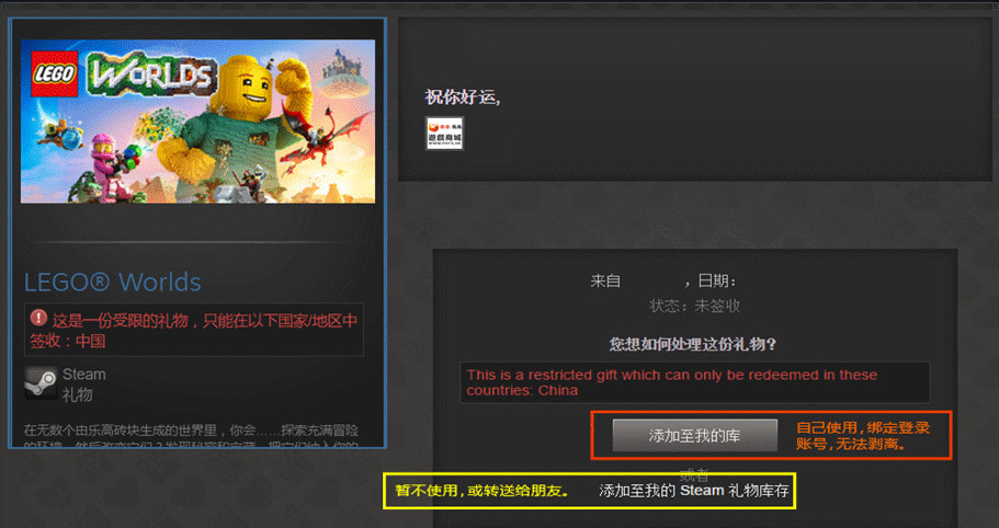 uplay激活金钥是什么_uplay钥匙激活_uplay启用金钥