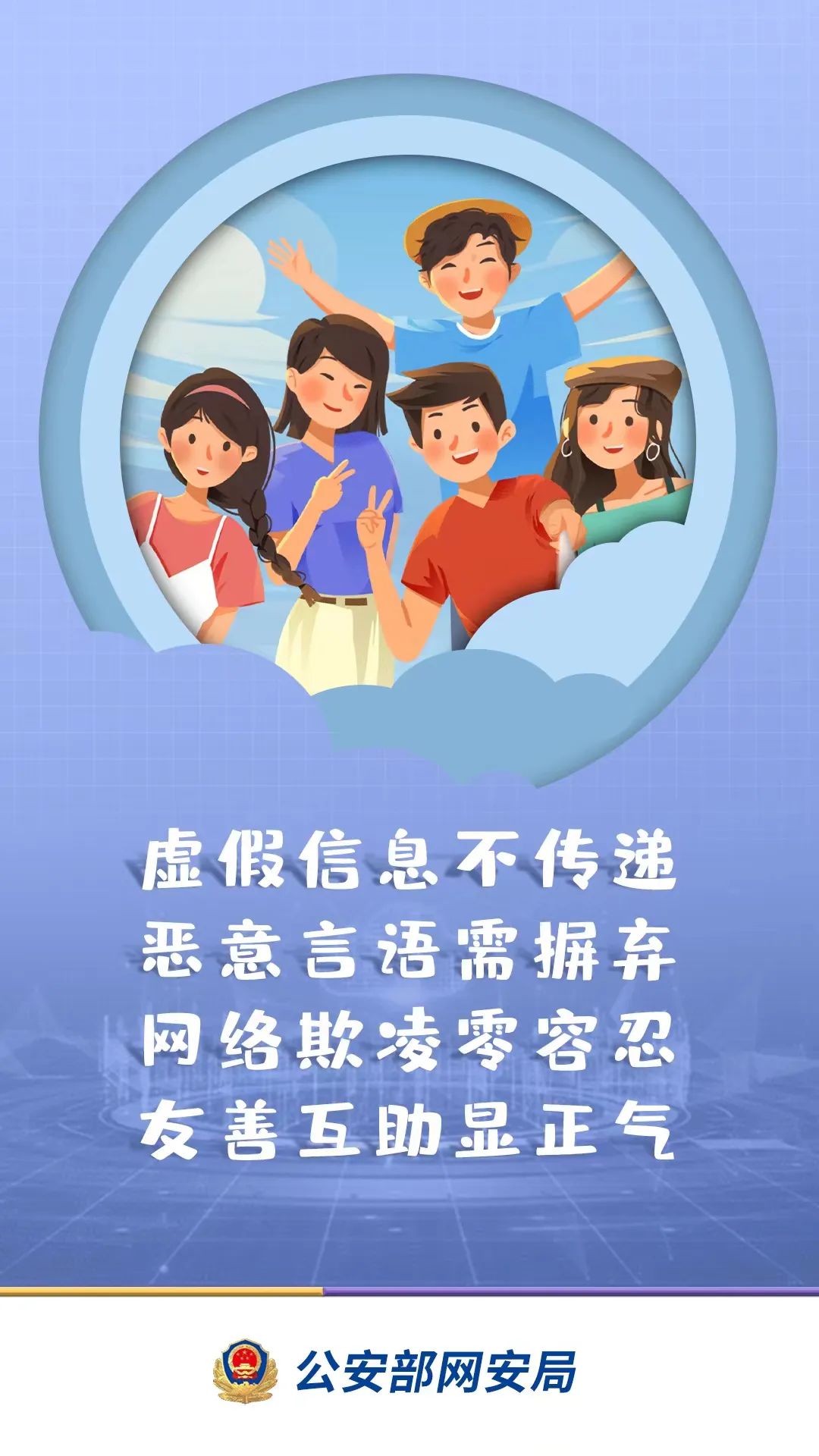 警惕数字陷阱游戏规则,别让虚拟成就吞噬你的时间和金钱