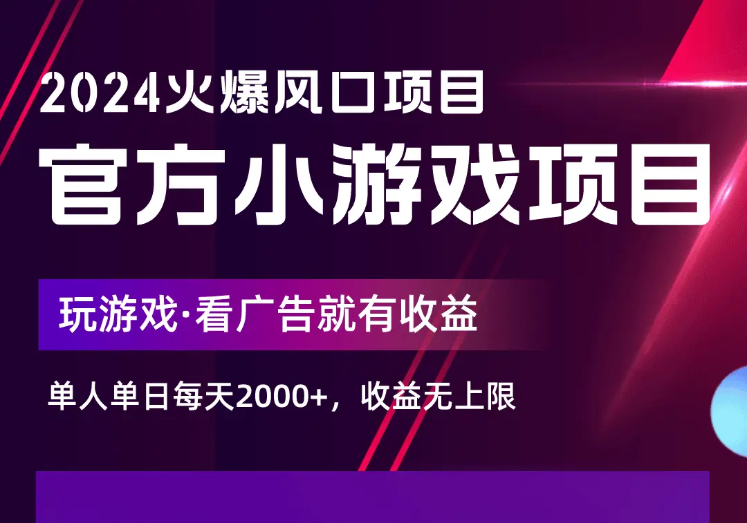 蛋蛋赚钱app_蛋蛋赚真的可以提现么_蛋蛋赚能赚多少钱