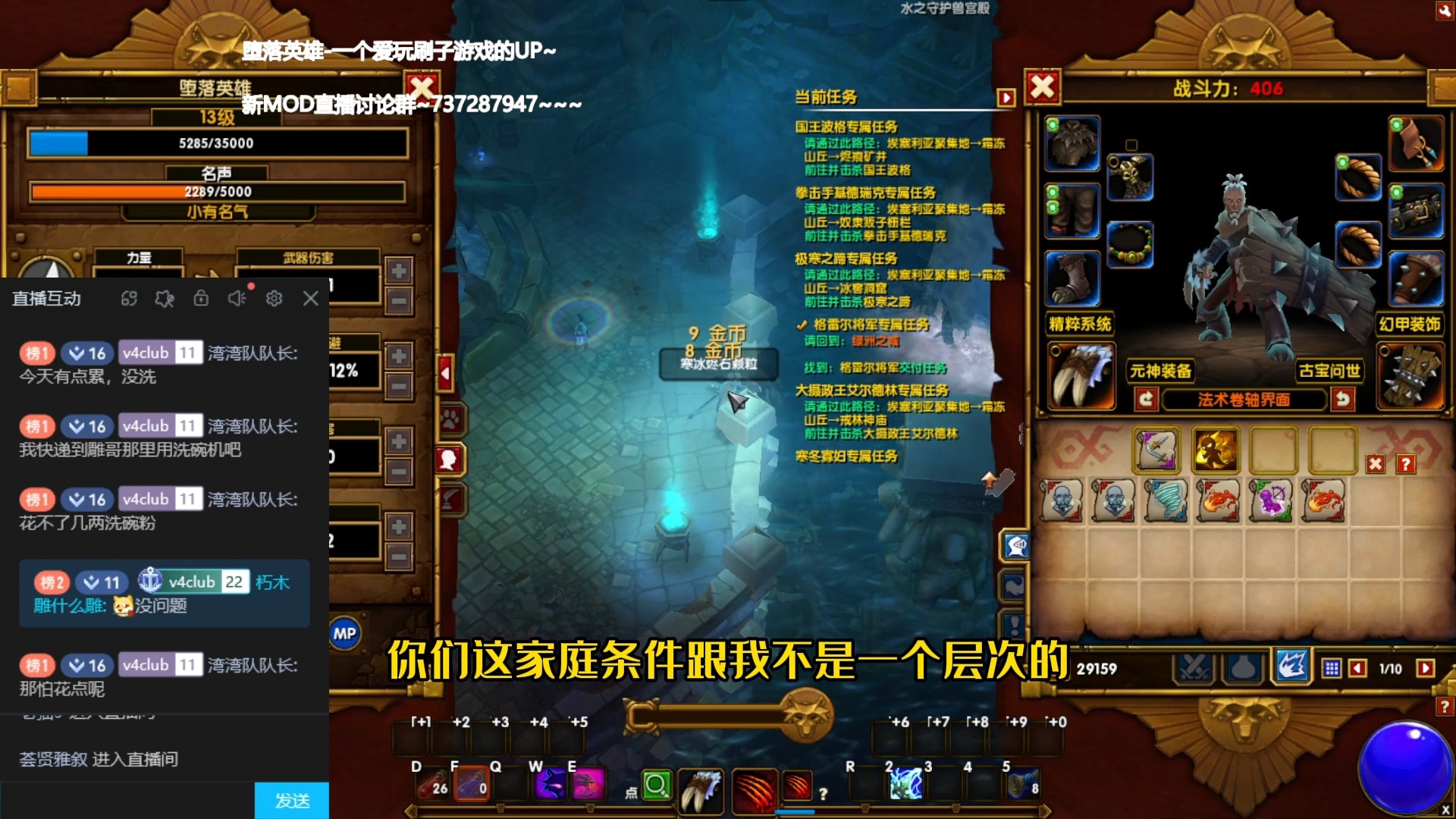 火炬之光2副本怎么重复刷_火炬怎么刷_dnf如何重复刷喇叭