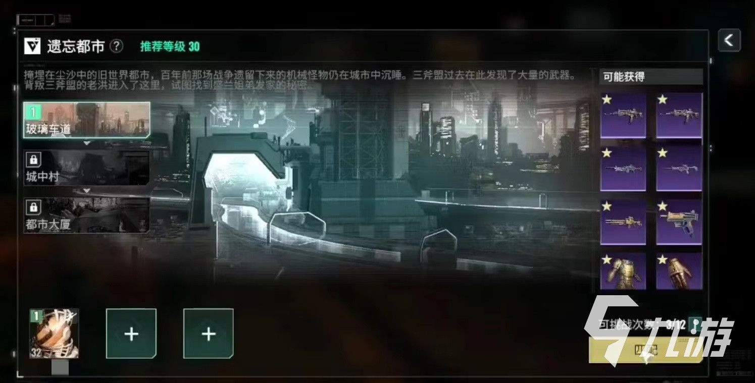 火炬之光2副本怎么重复刷_dnf如何重复刷喇叭_火炬怎么刷