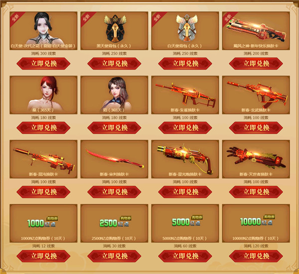 家长感谢班集体的话_最近有什么新网游_元气骑士雇佣新随从扣血