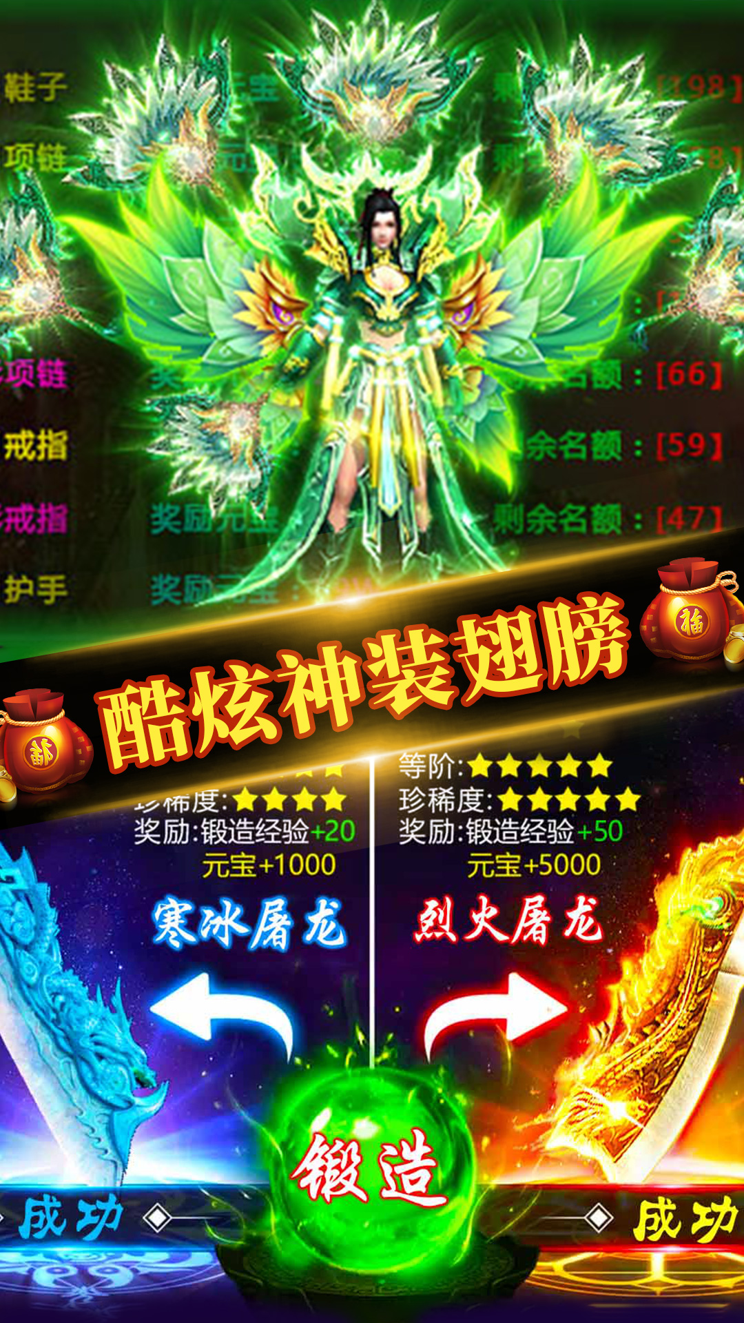 手游传奇榜排名_手游传奇排名前十_传奇手游排名