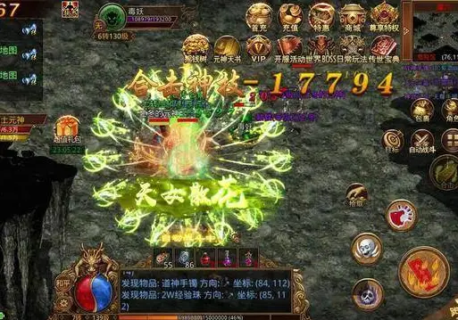 传奇手游排名_手游传奇榜排名_手游传奇排名前十