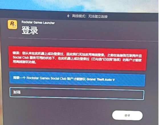 gta5pc线上刷钱bug_gta5刷钱线上安全吗_gta5线上最新刷钱bug