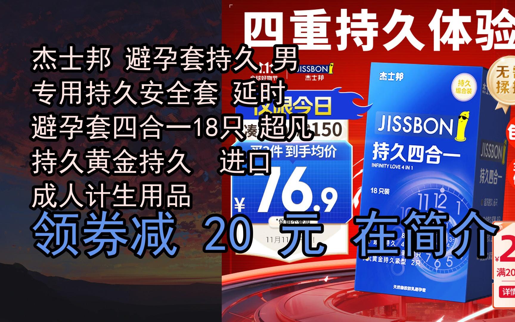 相伴避孕套多少钱一盒-避孕套价格参差不齐，如何选择既靠谱又实惠的产品？