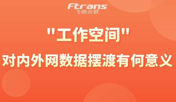 关闭空间后里面的数据会消失吗_关闭空间后里面的数据会消失吗_关闭空间里面的东西还在吗