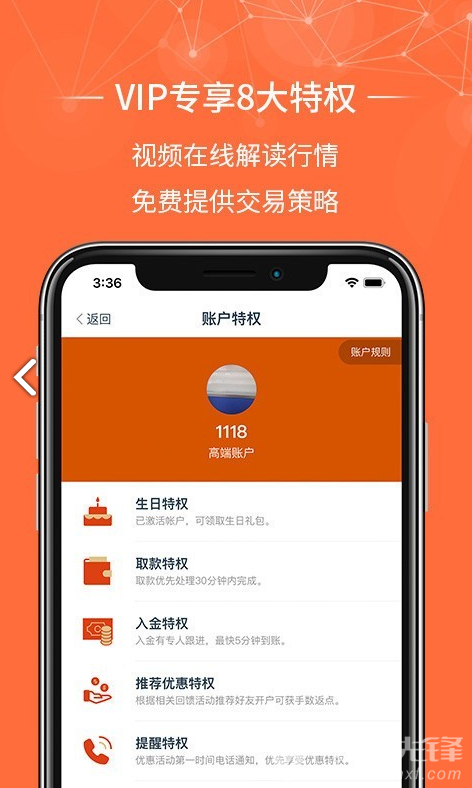 中国软件5日资金流向_资金流app_资金流向数据