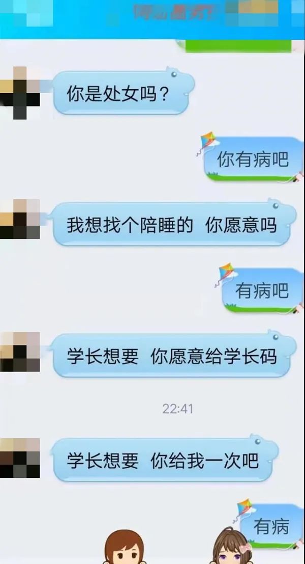 森破小子小说微信系统_微信系统森破小子57_微信性系统森破小子56