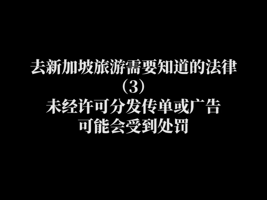 错印办法传单电话有什么用_传单电话印错了有啥办法_传单错别字