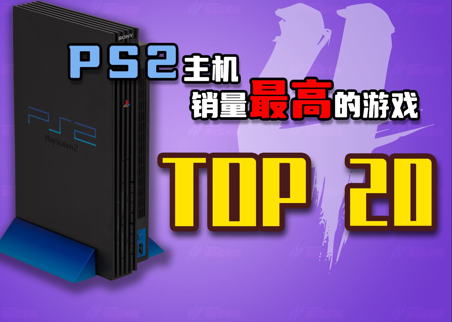 大全游戏盒子_大全游戏大全_ps2所有游戏大全