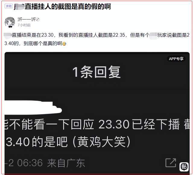 入侵手游游戏公司有哪些_入侵游戏公司手游_入侵游戏公司手机版