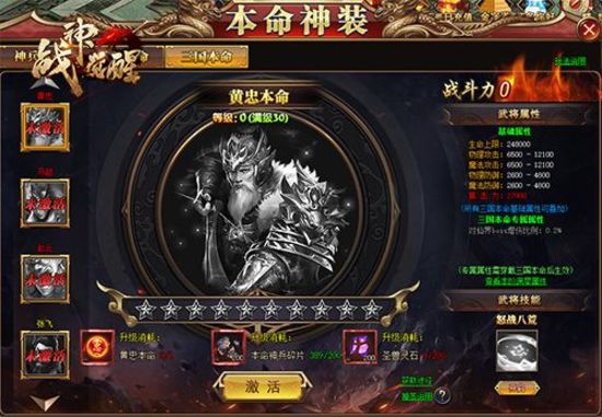 英雄灭国下载手机版_灭国英雄2下载_灭国英雄秘籍大全