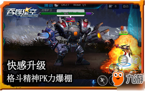 英雄灭国下载手机版_灭国英雄秘籍大全_灭国英雄2下载