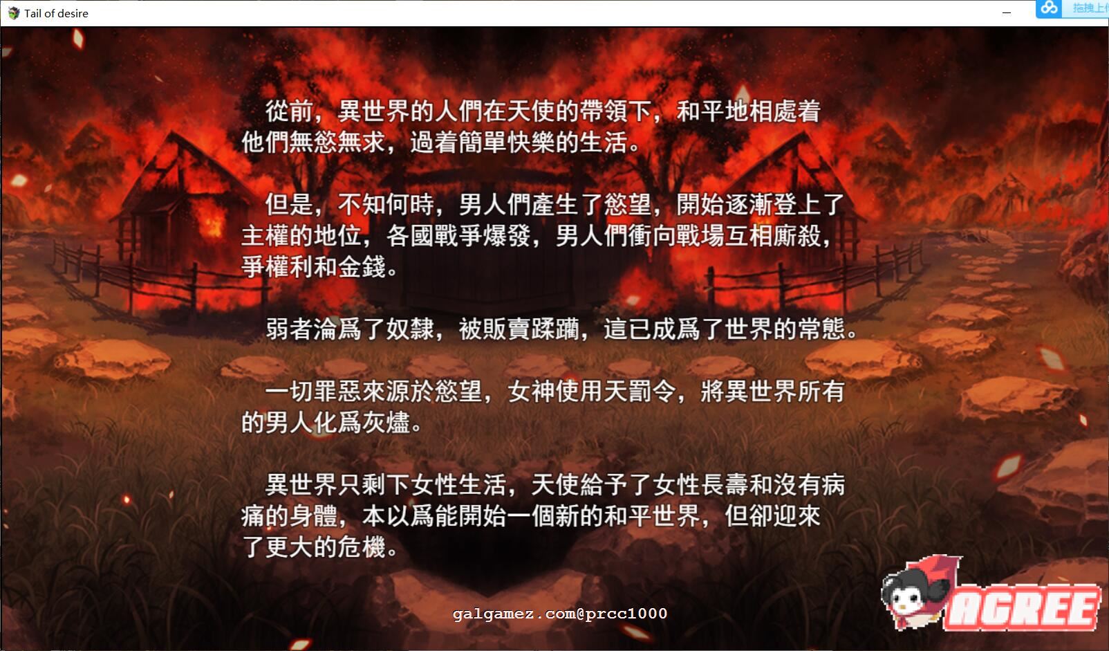 ons18x无删减汉化游戏_十八汉化组游戏破解_十八游戏汉化组