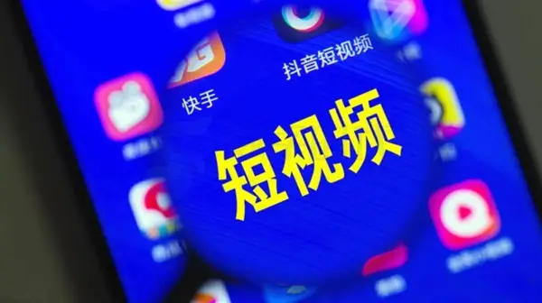 抖音脱单神器是什么app-抖音脱单神器：短视频海洋里的爱情小船