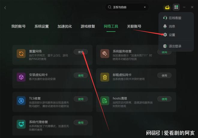 lol游戏结束很慢_lol游戏里面全是慢动作_英雄联盟结束游戏慢