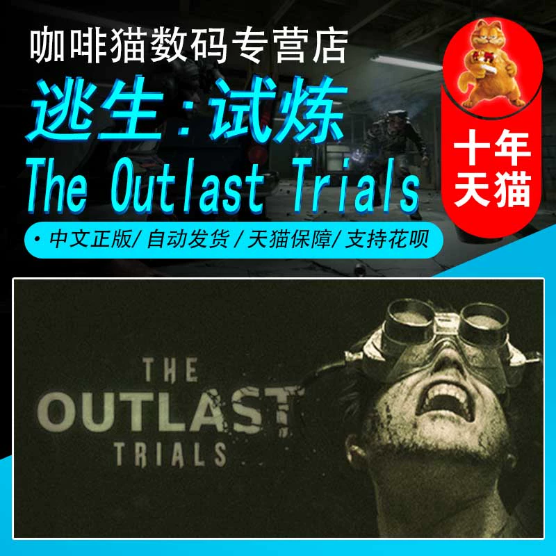 outlast 游戏剧情_剧情游戏女生恋爱_剧情游戏推荐