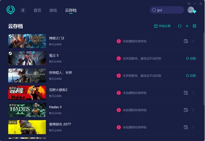 鬼泣合集音画不同步_鬼泣5游戏没声音_鬼泣声音没游戏怎么办