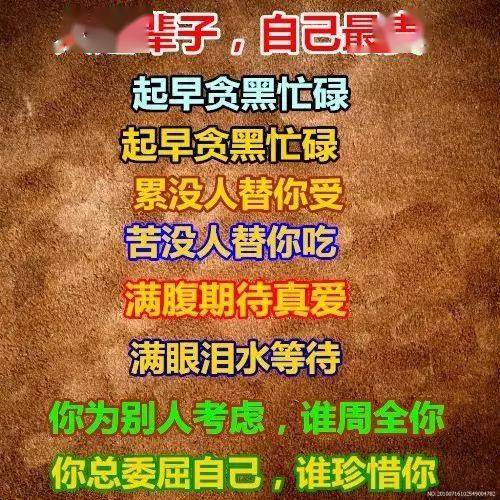 你是我的唯一图片带字_唯一图片带字好看的_唯一图片带字是什么意思