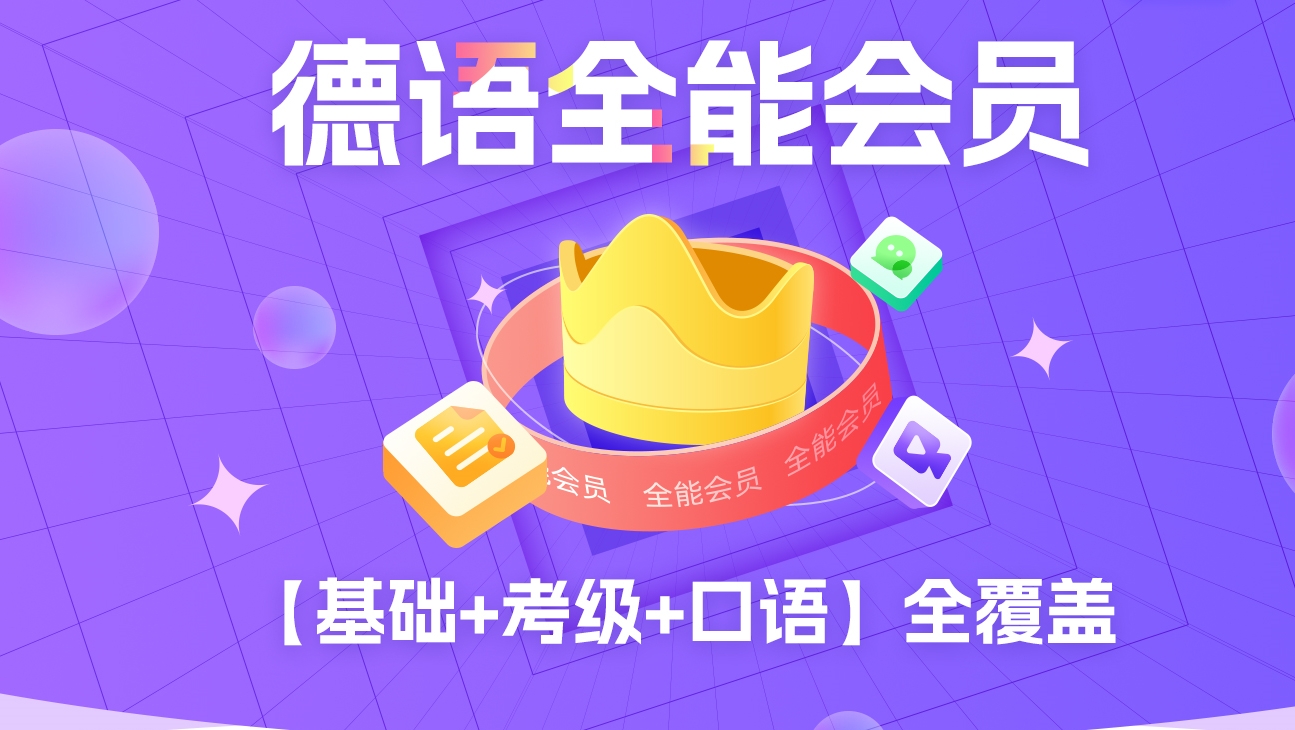 法语入门软件下载_法语入门好一点的软件_法语入门到精通app