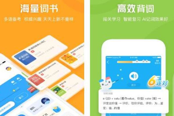 法语入门好一点的软件_法语入门到精通app_法语入门软件下载