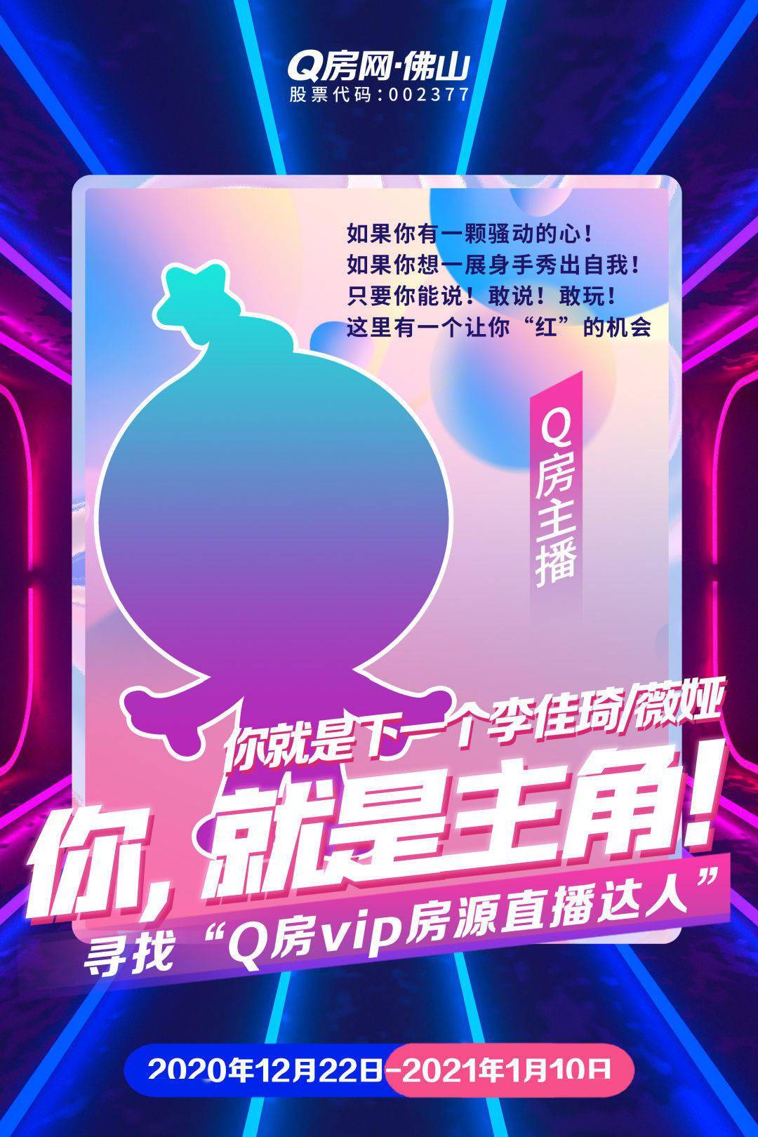 房地产行业网签是什么意思_q房网公司名称_q房网是什么企业