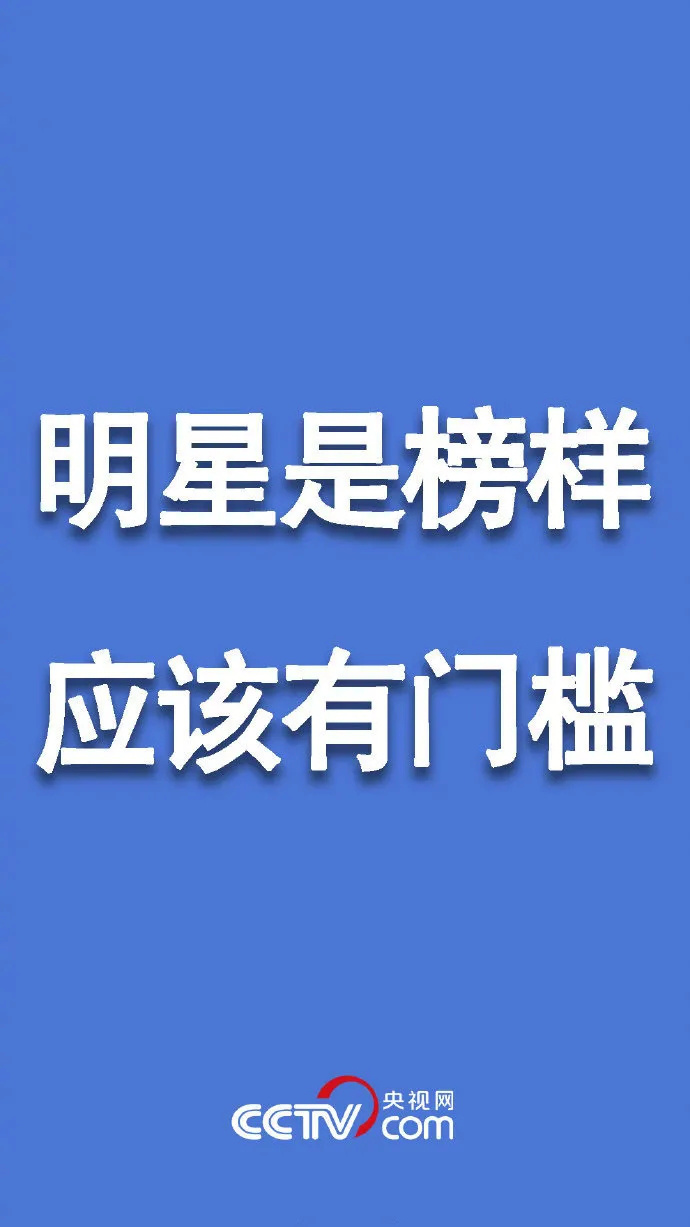 明星可以和普通人聊天吗_什么专业可以和明星打交道_和明星工作的专业