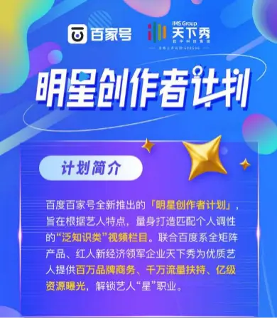 什么专业可以和明星打交道_明星可以和普通人聊天吗_和明星工作的专业