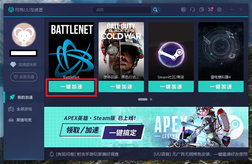 战网网速慢_慢战网更新平台游戏是什么_战网平台 更新游戏慢