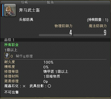 水晶传说成就_ff14水晶传承站冲卡了没奖励_传承水晶给谁