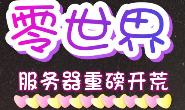 网游之纵横天下公会_纵横家族网游公会_纵横公会怎么样