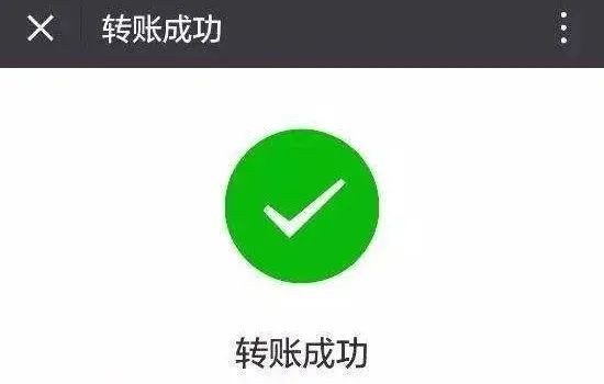 火加日加立读什么_微博加陌生好友怎么加_砍一刀,加好友截图,立返0.5