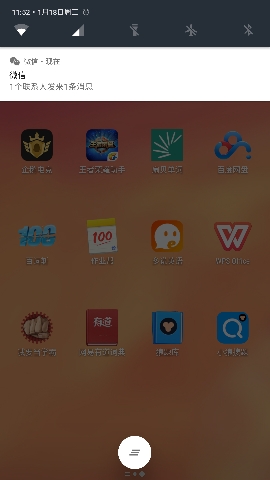 微信软件坏了怎么办_坏办微信软件怎么办_你微信软件